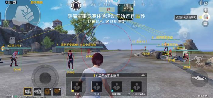 和平精英外挂查得到吗（和平精英外挂能检测到吗）